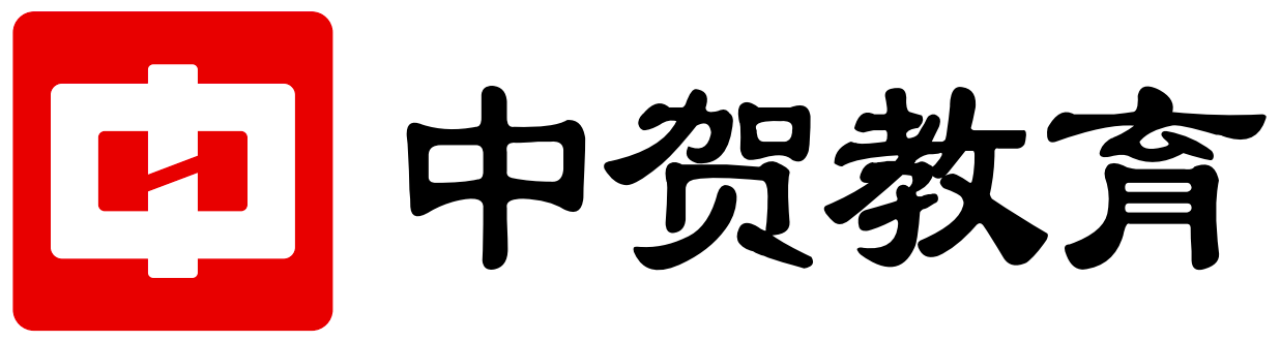 中贺教育